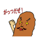 どーも、かりん父ちゃんです！（個別スタンプ：22）