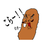 どーも、かりん父ちゃんです！（個別スタンプ：31）
