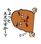 どーも、かりん父ちゃんです！（個別スタンプ：37）