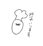 人相の悪いにんじんのスタンプ（個別スタンプ：19）