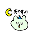 カラフルなくまねこうさぎ（個別スタンプ：4）