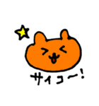 カラフルなくまねこうさぎ（個別スタンプ：5）