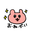 カラフルなくまねこうさぎ（個別スタンプ：10）