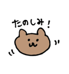 カラフルなくまねこうさぎ（個別スタンプ：12）
