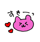 カラフルなくまねこうさぎ（個別スタンプ：16）