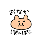 カラフルなくまねこうさぎ（個別スタンプ：17）