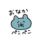 カラフルなくまねこうさぎ（個別スタンプ：18）