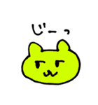 カラフルなくまねこうさぎ（個別スタンプ：19）