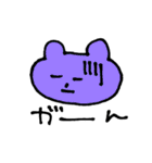 カラフルなくまねこうさぎ（個別スタンプ：20）