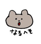 カラフルなくまねこうさぎ（個別スタンプ：22）