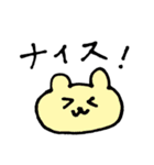 カラフルなくまねこうさぎ（個別スタンプ：26）