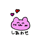 カラフルなくまねこうさぎ（個別スタンプ：33）