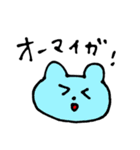 カラフルなくまねこうさぎ（個別スタンプ：34）