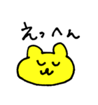カラフルなくまねこうさぎ（個別スタンプ：35）