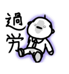 ほっこりおっさんスタンプ（個別スタンプ：11）