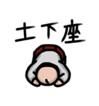 ほっこりおっさんスタンプ（個別スタンプ：13）