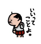 ほっこりおっさんスタンプ（個別スタンプ：32）