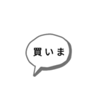 やりとり（個別スタンプ：1）