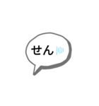 やりとり（個別スタンプ：3）