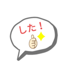 やりとり（個別スタンプ：4）