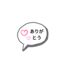 やりとり（個別スタンプ：7）