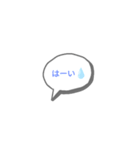 やりとり（個別スタンプ：8）