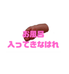 家族とその仲間たち①（個別スタンプ：8）