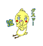 パタかわインコ（個別スタンプ：27）