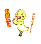 パタかわインコ（個別スタンプ：39）