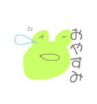かえるのかえる極ゆるカエル君（個別スタンプ：5）