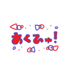 使いやすいかもしれない文字（個別スタンプ：2）