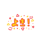 使いやすいかもしれない文字（個別スタンプ：5）