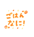 使いやすいかもしれない文字（個別スタンプ：6）