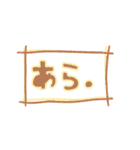 使いやすいかもしれない文字（個別スタンプ：7）