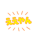 使いやすいかもしれない文字（個別スタンプ：8）