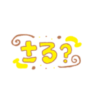使いやすいかもしれない文字（個別スタンプ：11）