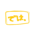 使いやすいかもしれない文字（個別スタンプ：12）