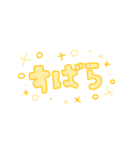 使いやすいかもしれない文字（個別スタンプ：13）