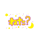 使いやすいかもしれない文字（個別スタンプ：14）