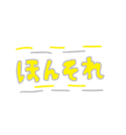 使いやすいかもしれない文字（個別スタンプ：15）