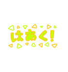使いやすいかもしれない文字（個別スタンプ：17）
