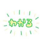 使いやすいかもしれない文字（個別スタンプ：19）
