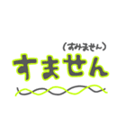 使いやすいかもしれない文字（個別スタンプ：20）