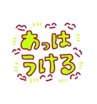 使いやすいかもしれない文字（個別スタンプ：22）