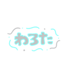 使いやすいかもしれない文字（個別スタンプ：25）