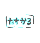 使いやすいかもしれない文字（個別スタンプ：26）