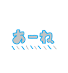 使いやすいかもしれない文字（個別スタンプ：27）