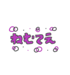使いやすいかもしれない文字（個別スタンプ：33）
