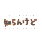 使いやすいかもしれない文字（個別スタンプ：35）