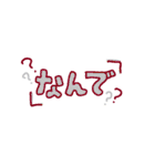 使いやすいかもしれない文字（個別スタンプ：36）